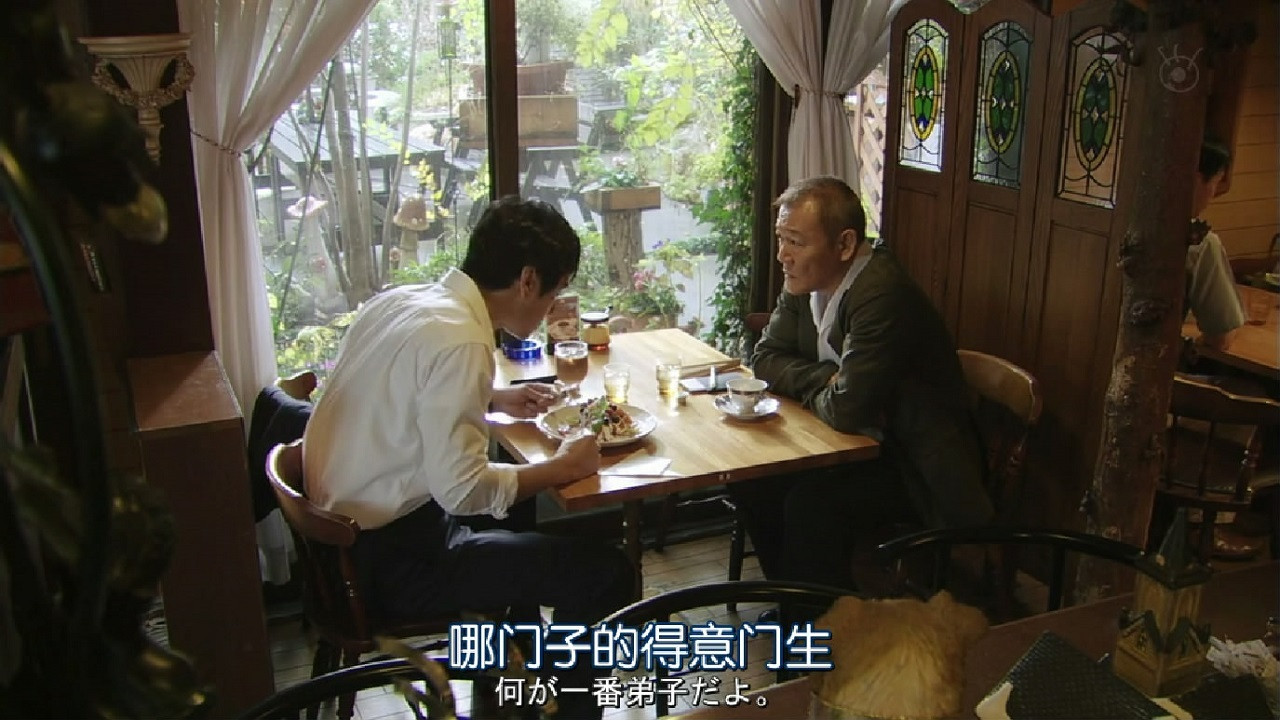 Backdrop for Strawberry Night: After the Invisible Rain