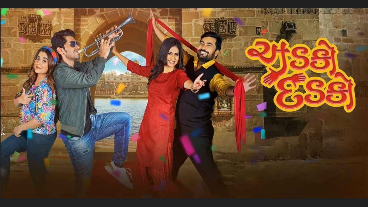 Backdrop for Adko Dadko