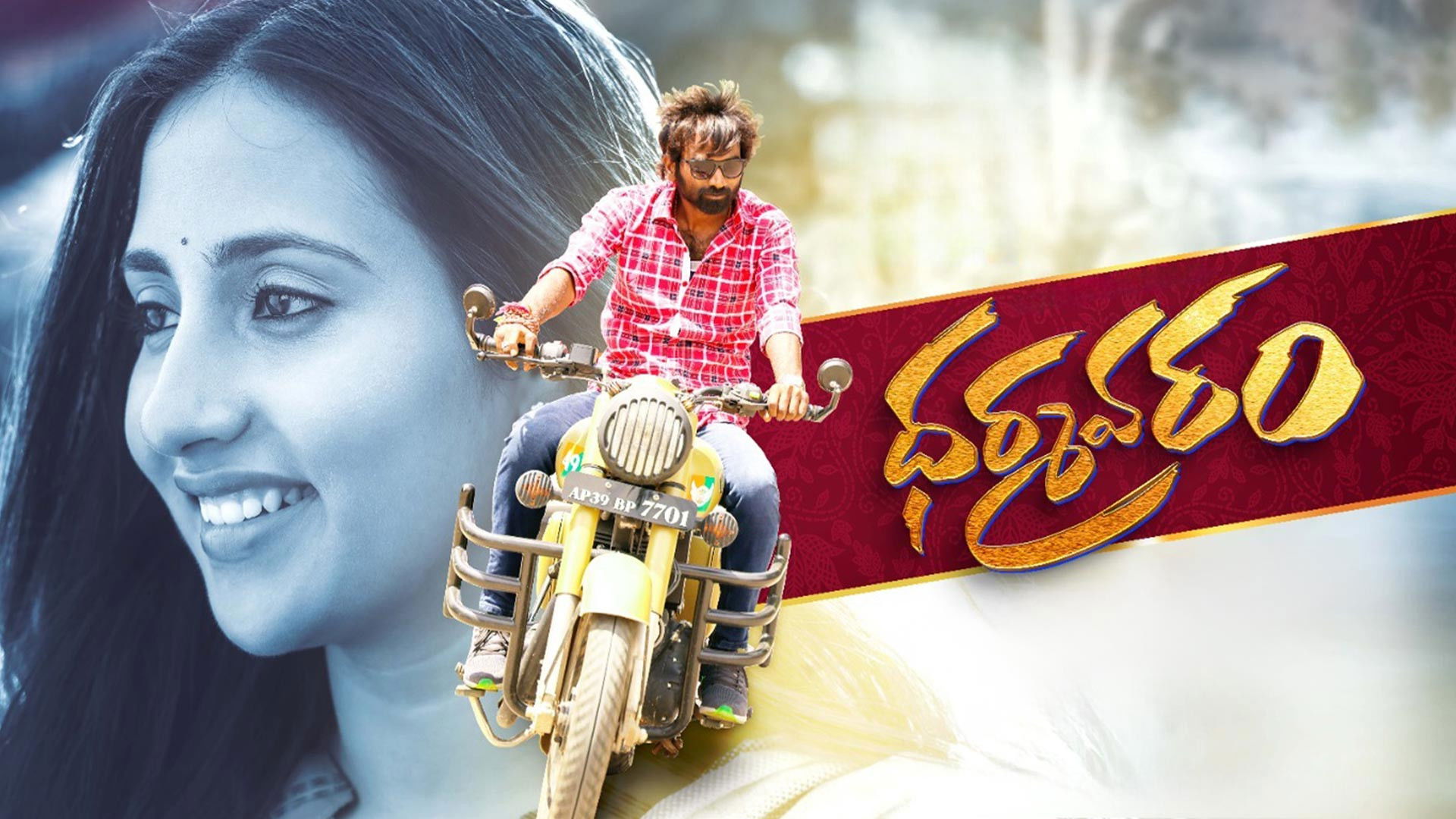 Backdrop for Dharmavaram