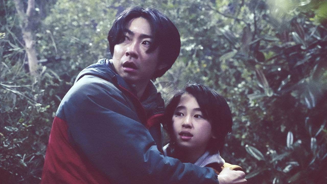 Backdrop for It's in the Woods