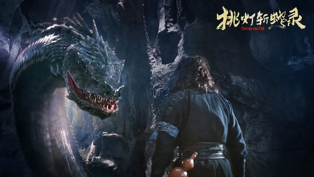 Backdrop for Sword and Fire