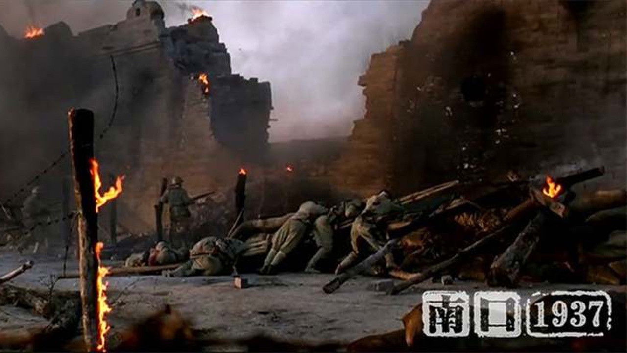 Backdrop for Nankou in 1937