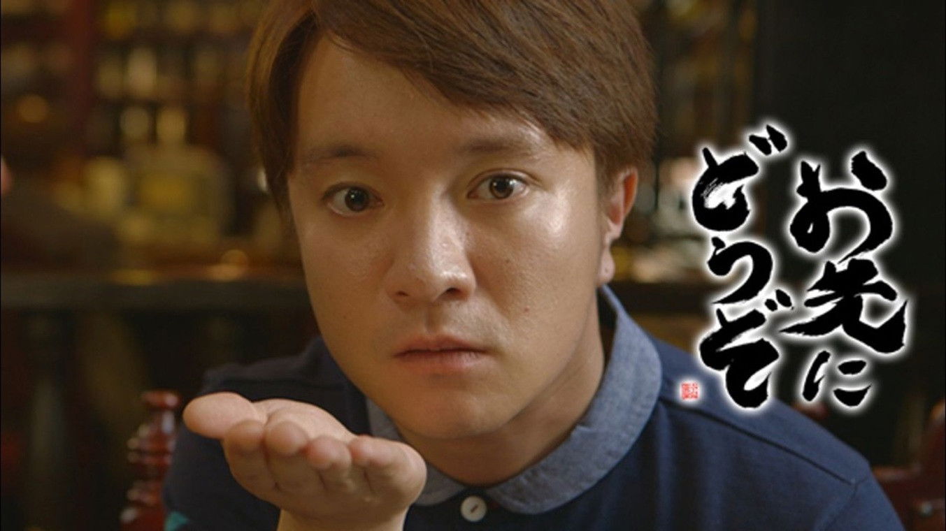 Backdrop for お先にどうぞ