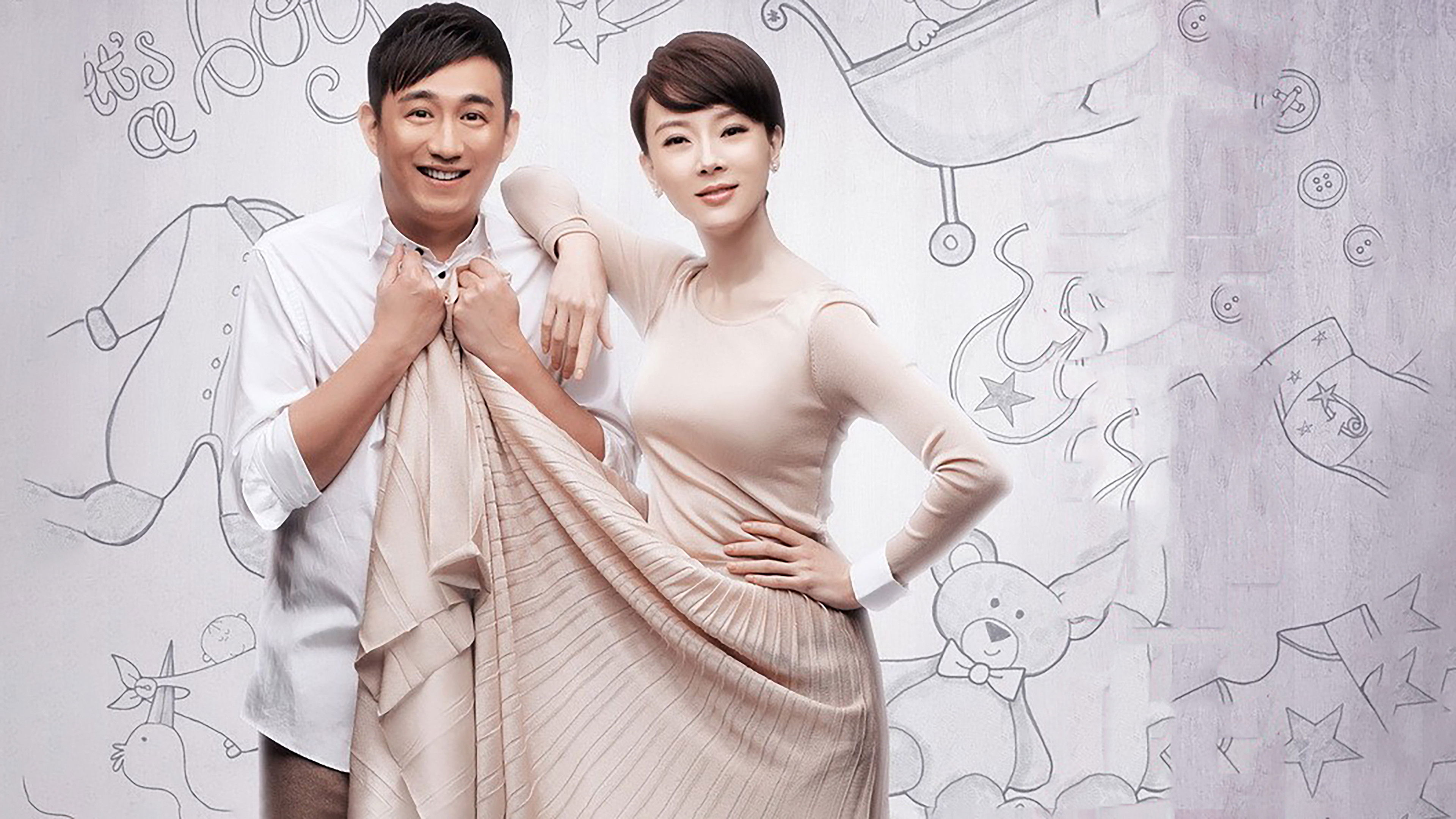 Backdrop for Affairs of a Married Couple