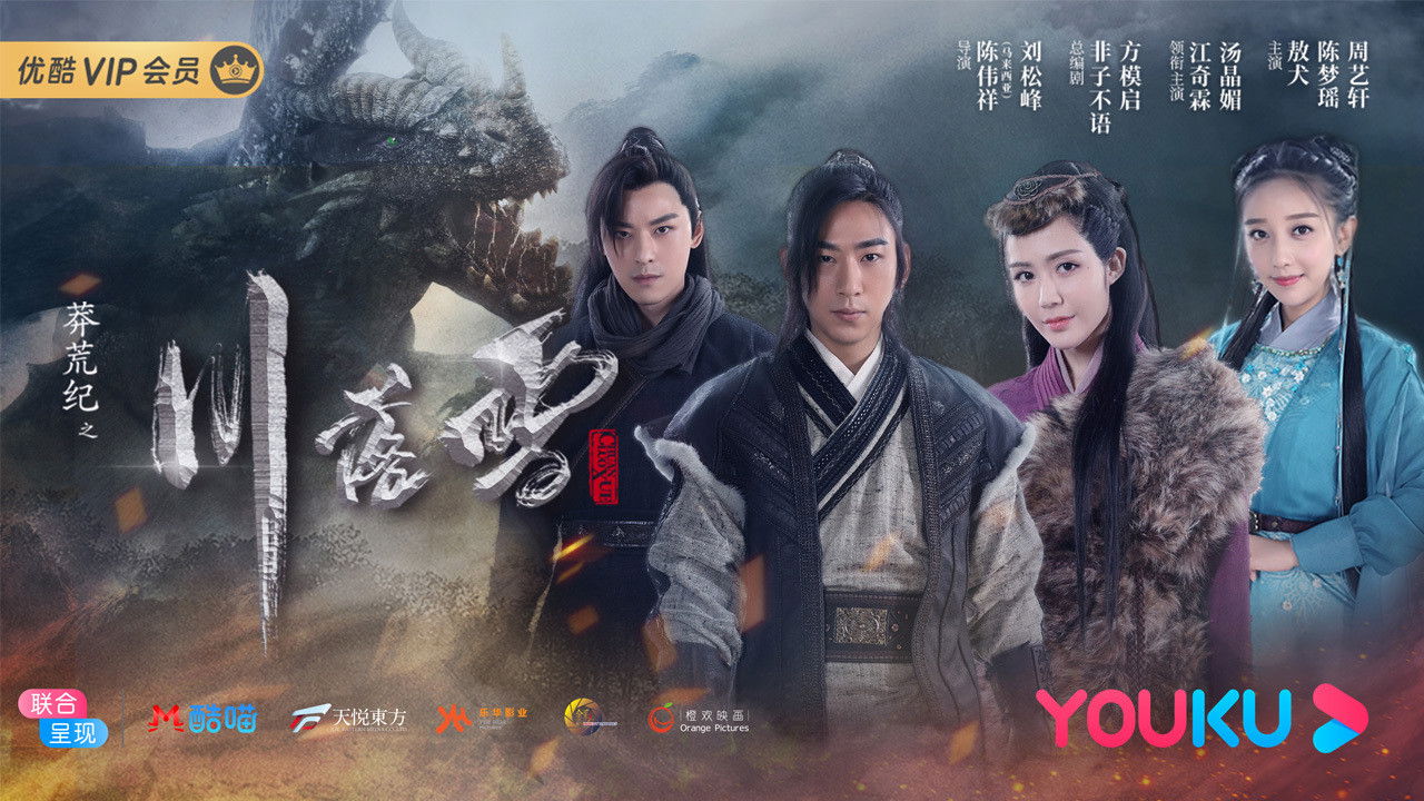 Backdrop for The Origin of Love