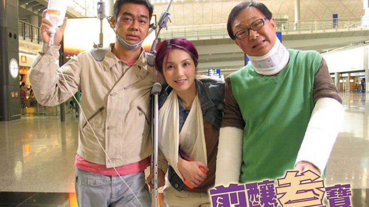 Backdrop for Three of a Kind