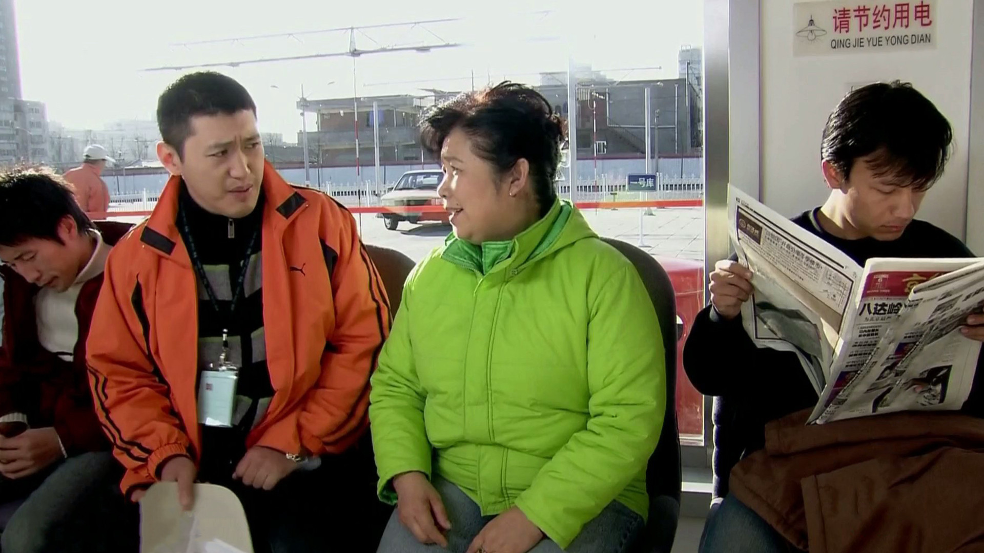 Backdrop for 老妈学车