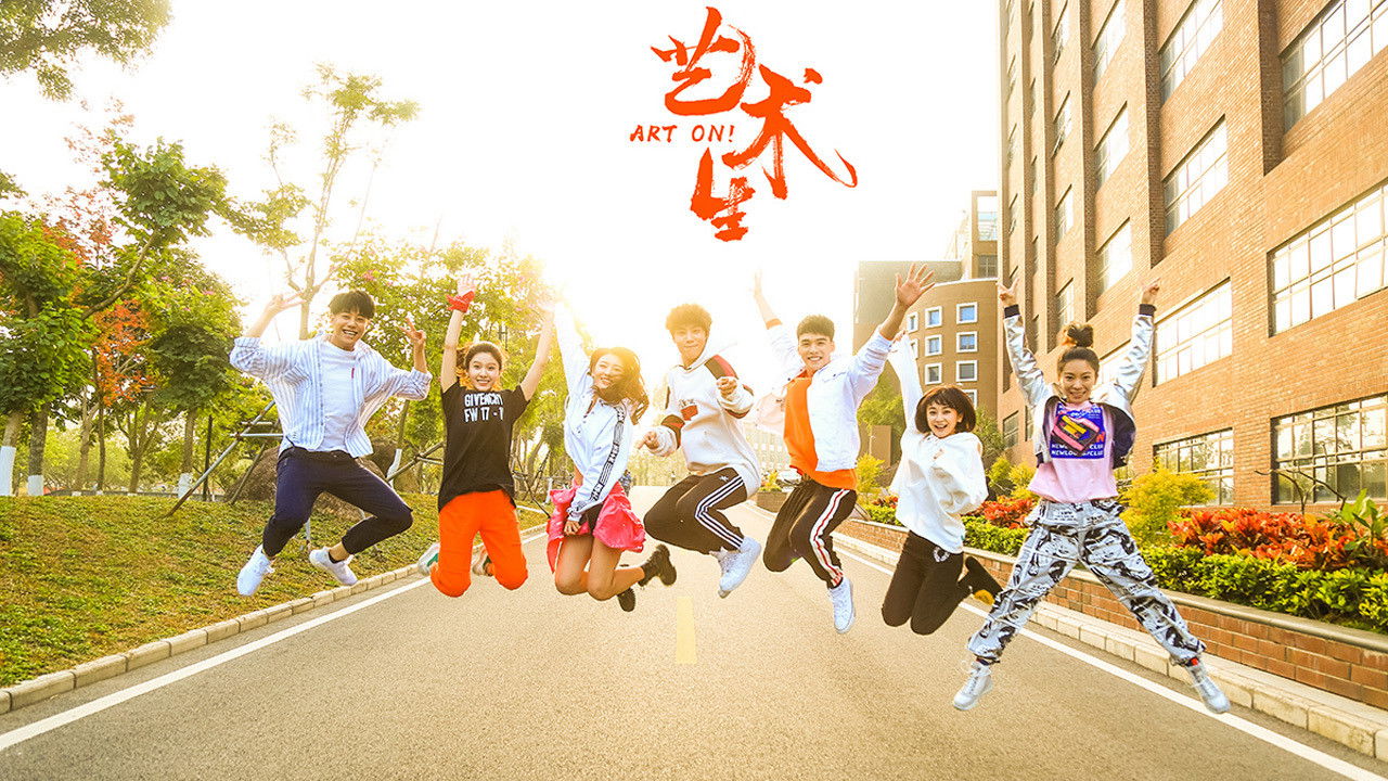 Backdrop for Shining Like You