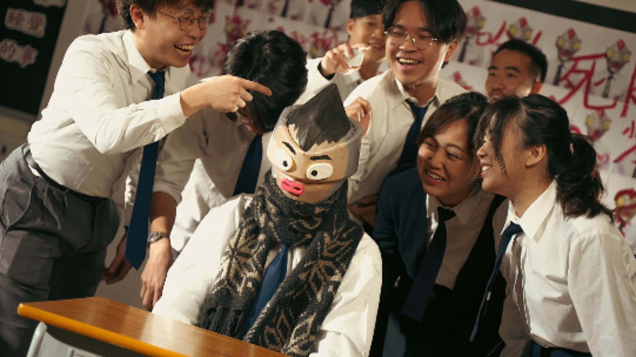 Backdrop for Overman