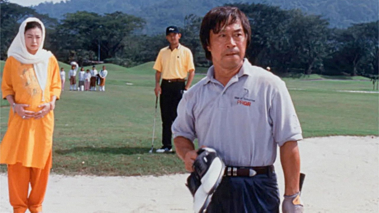 Backdrop for Pro Golfer Kinjiro Oribe 5: Beloved Lost Ball