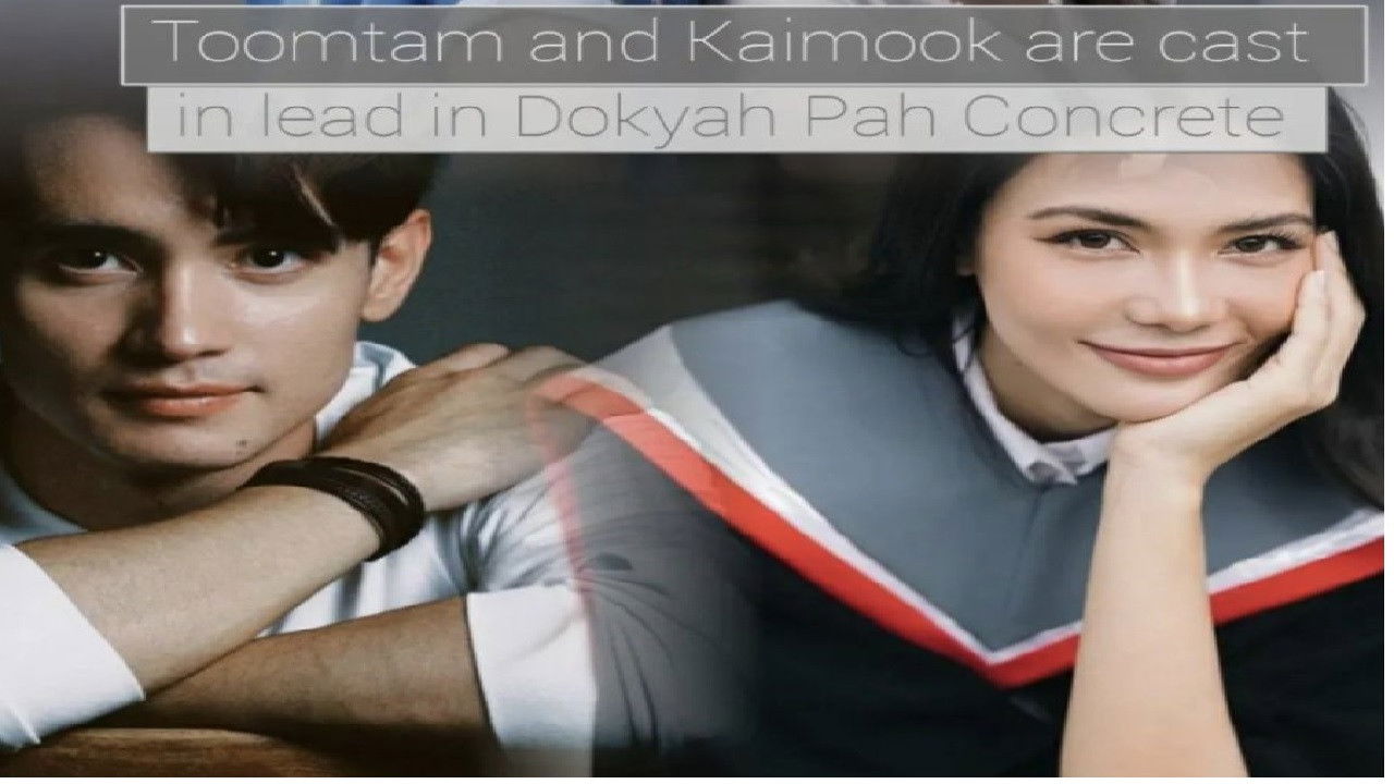 Backdrop for A Wildflower in the City