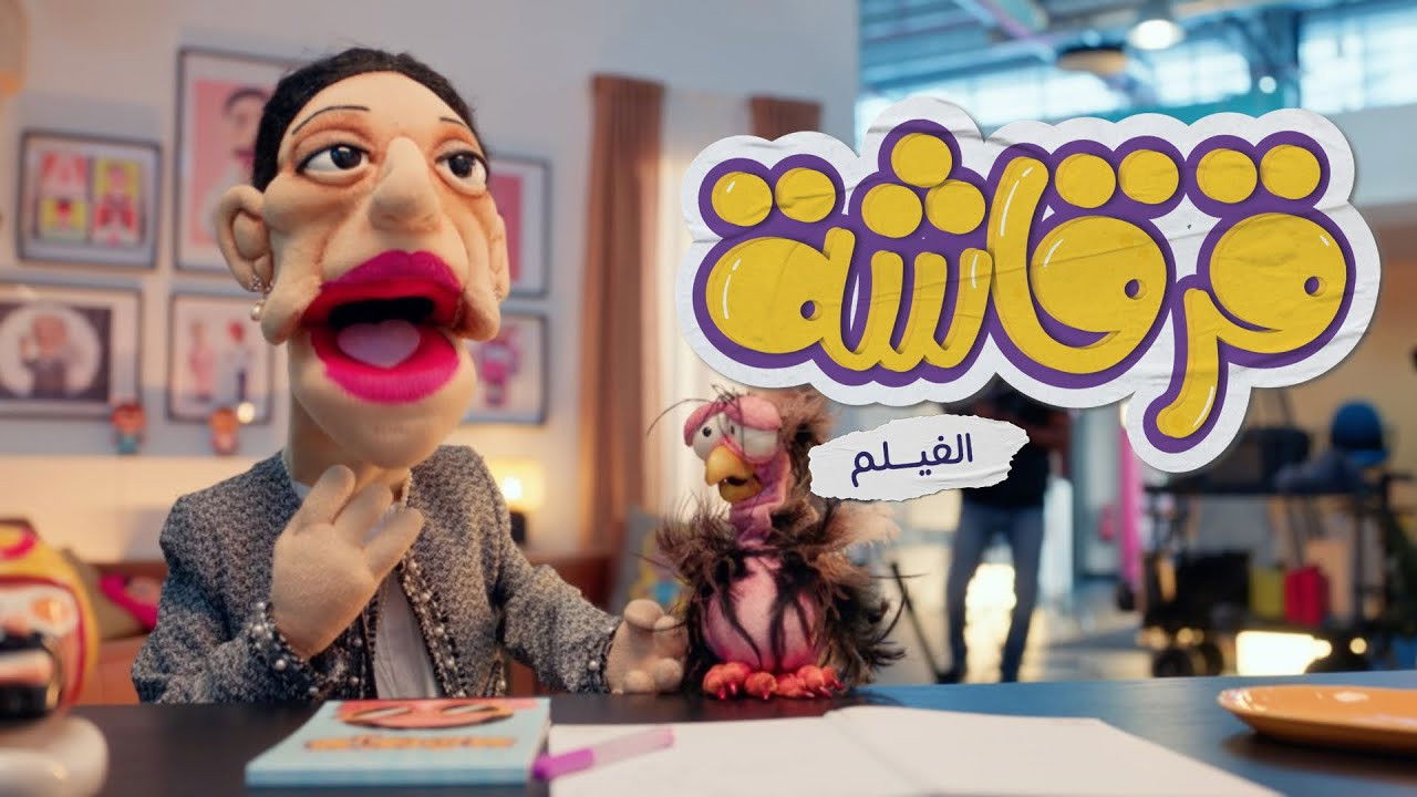 Backdrop for Gergasha the Movie