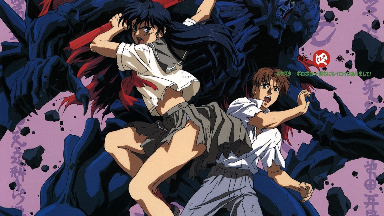 Backdrop for Bakuen Campus Guardress