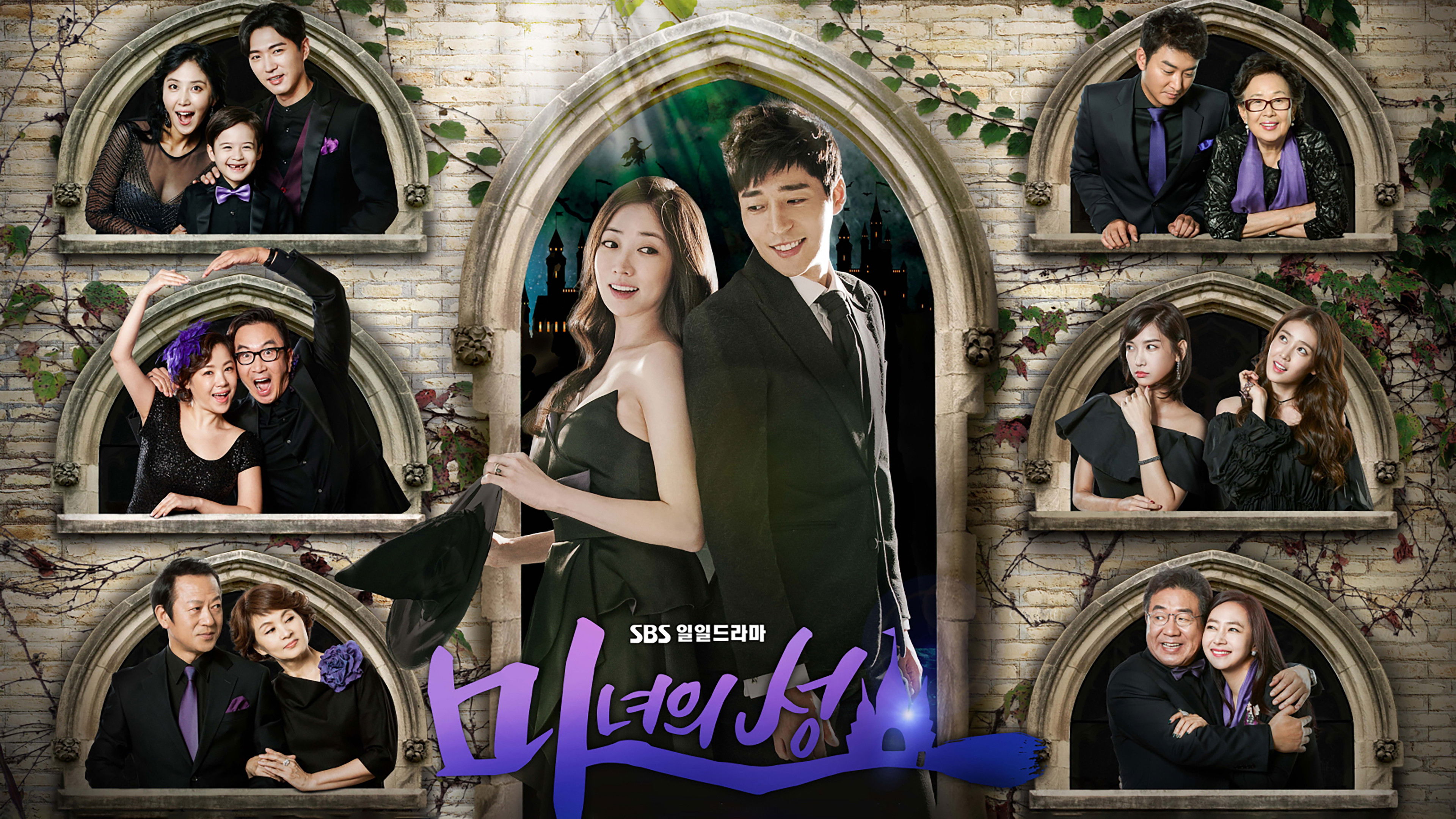 Backdrop for Witch's Castle