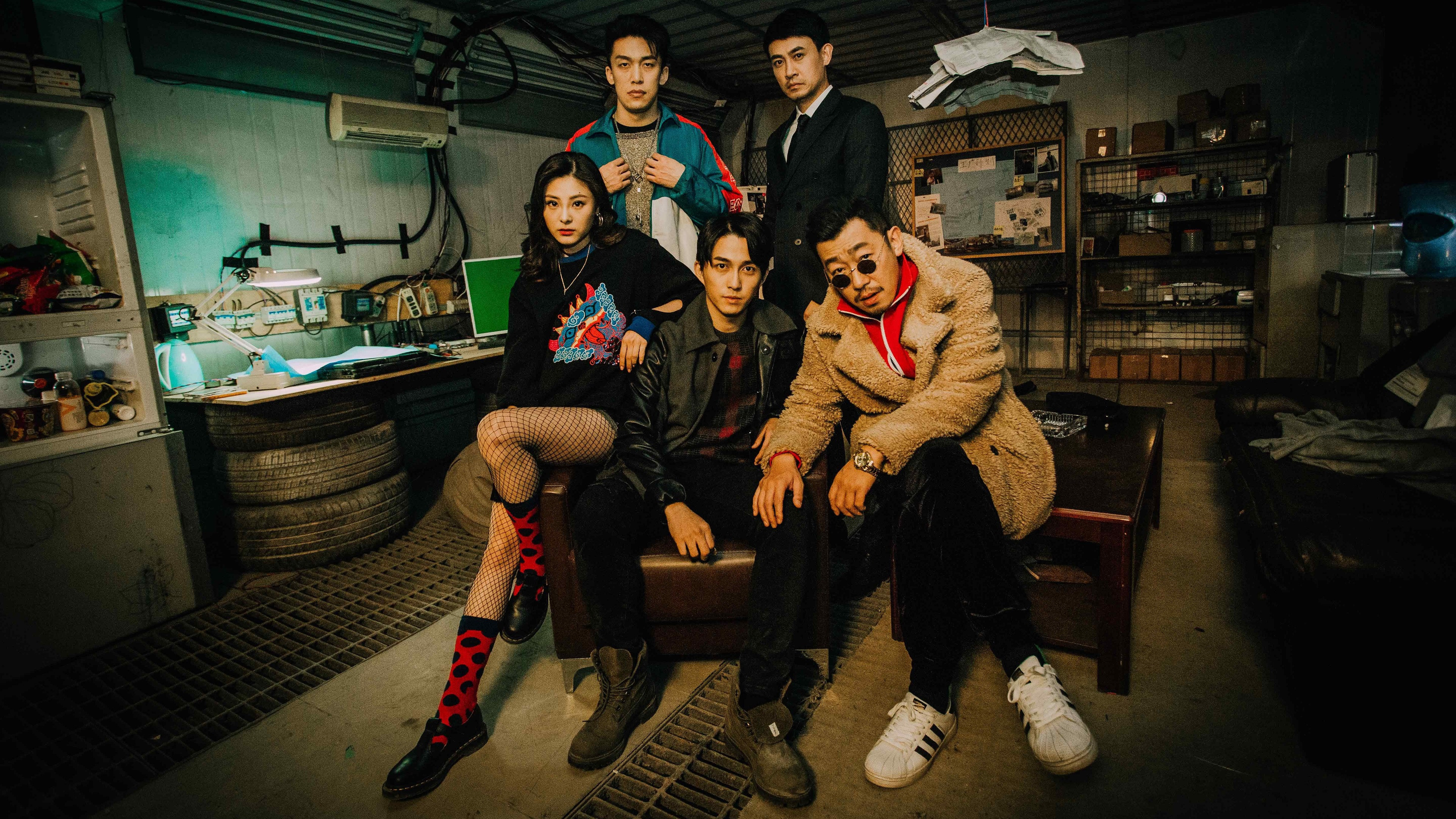 Backdrop for Game Changer