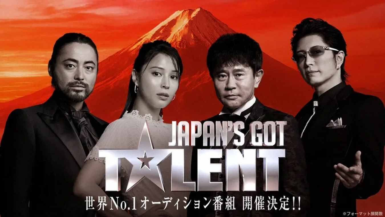 Backdrop for Japan's Got Talent