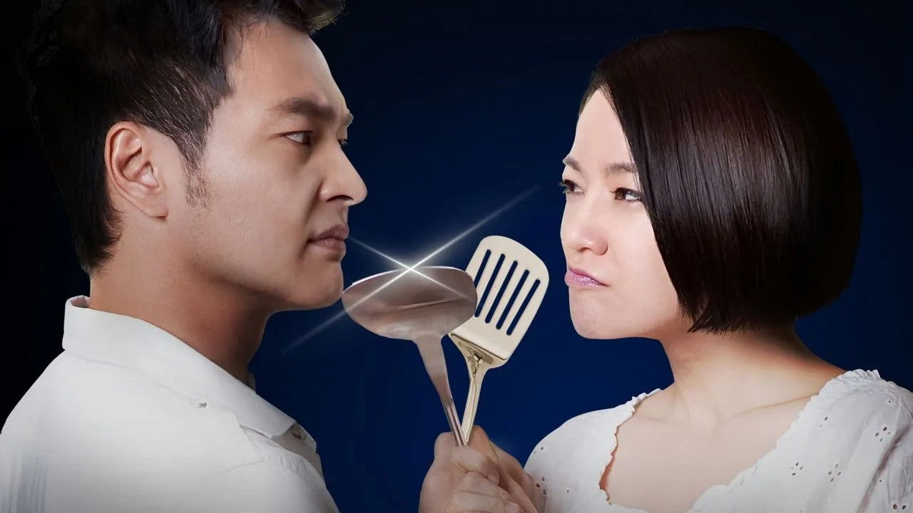 Backdrop for 痒婚之十年再爱你