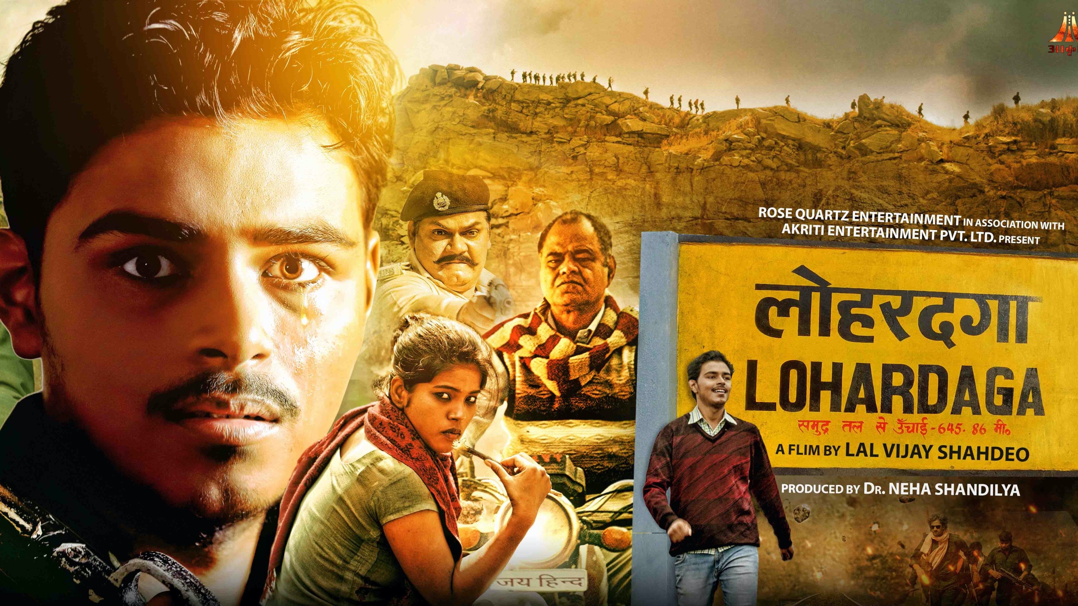 Backdrop for Lohardaga