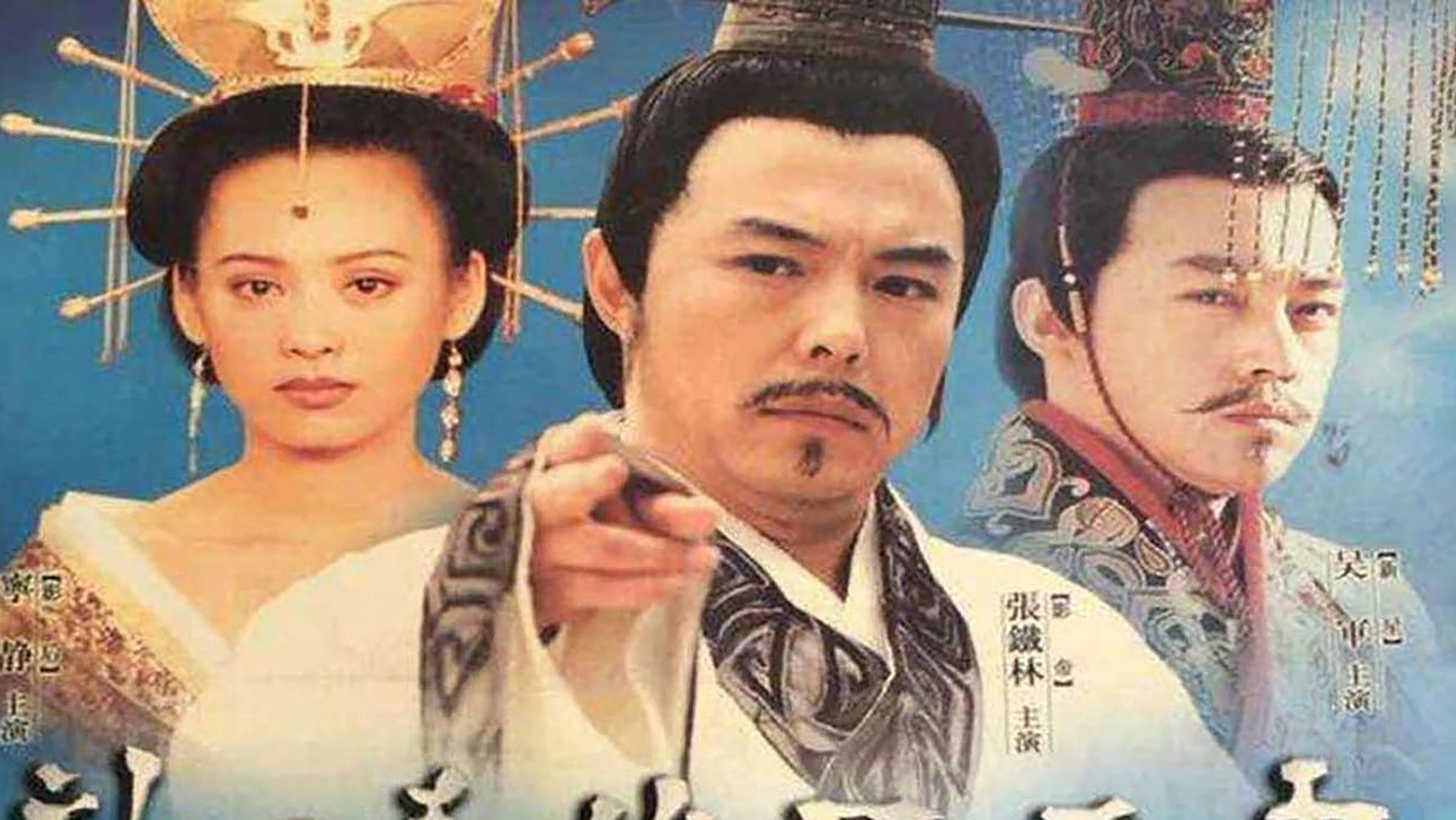 Backdrop for Lv Bu Wei: The Hero in Times of Disorder