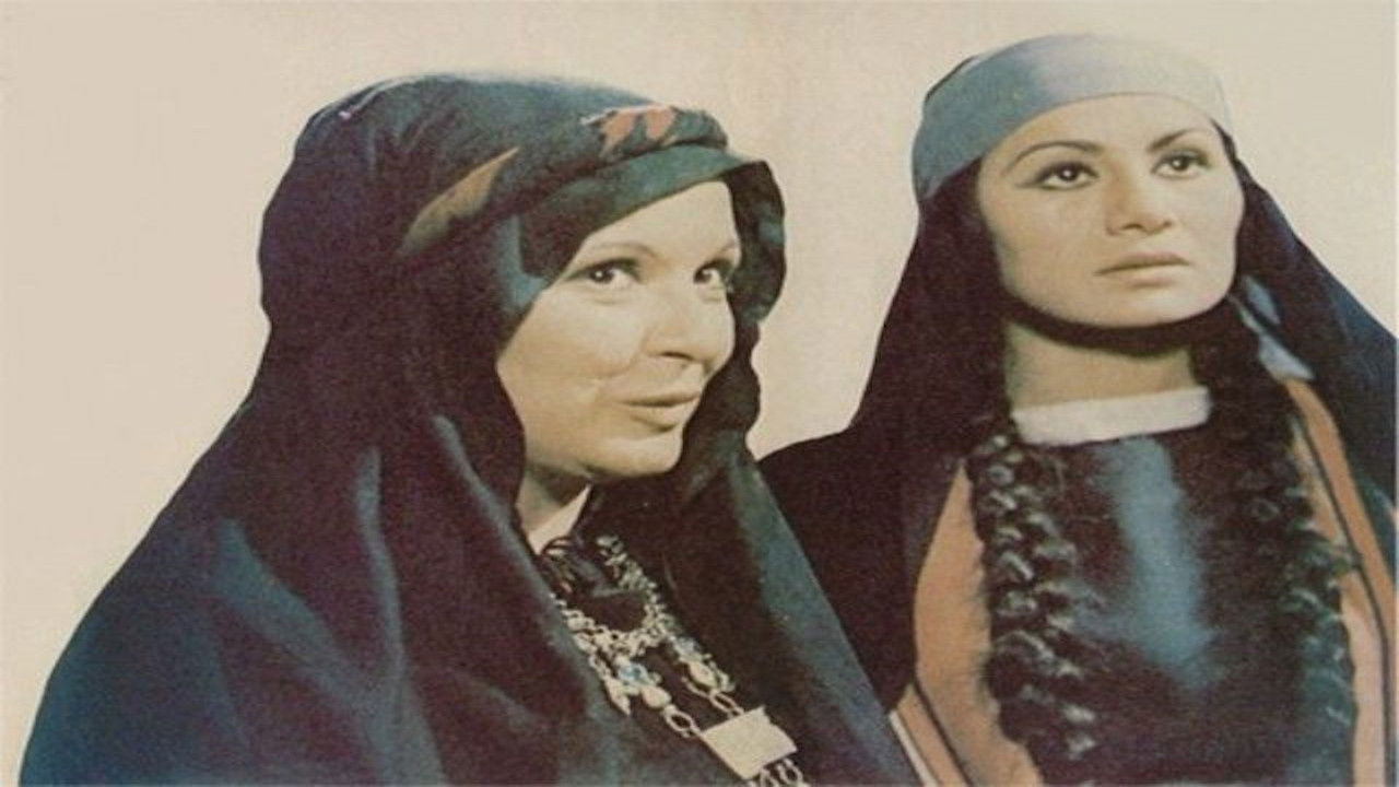 Backdrop for Al-Qadisiyya