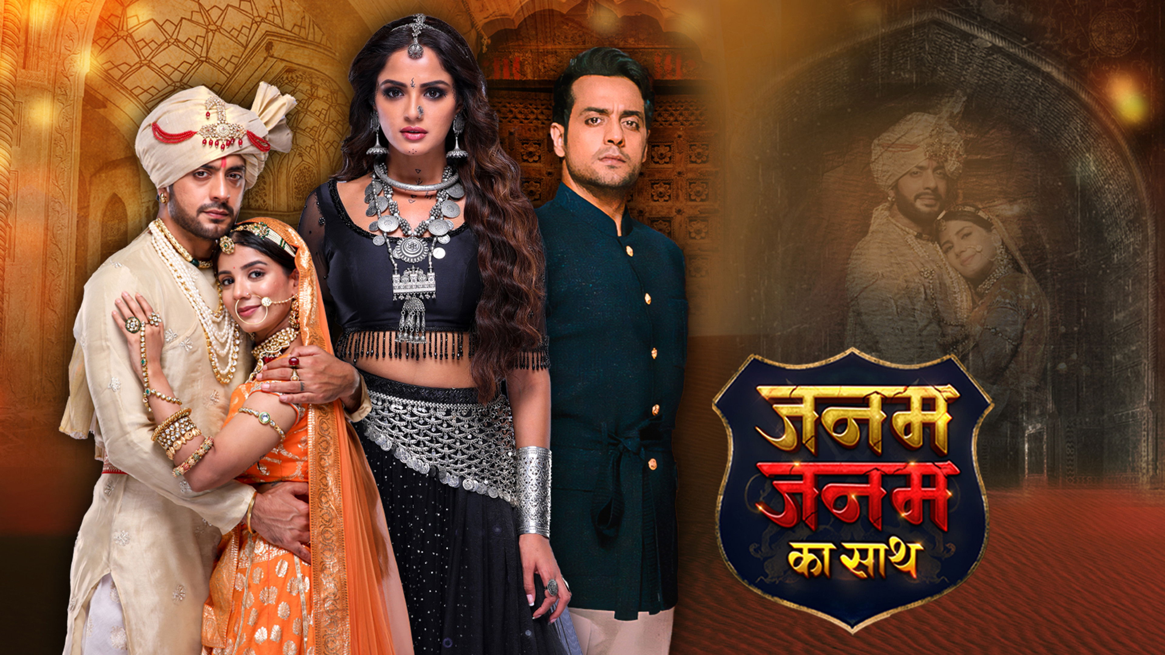 Backdrop for Janam Janam Ka Saath