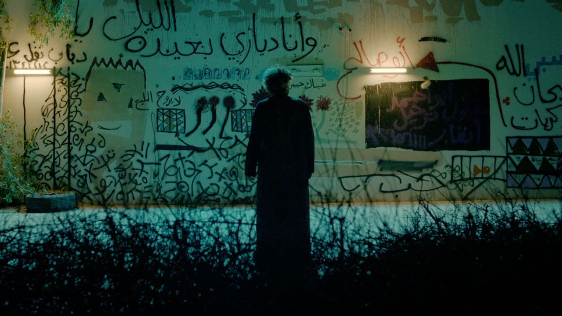 Backdrop for Carnaval City