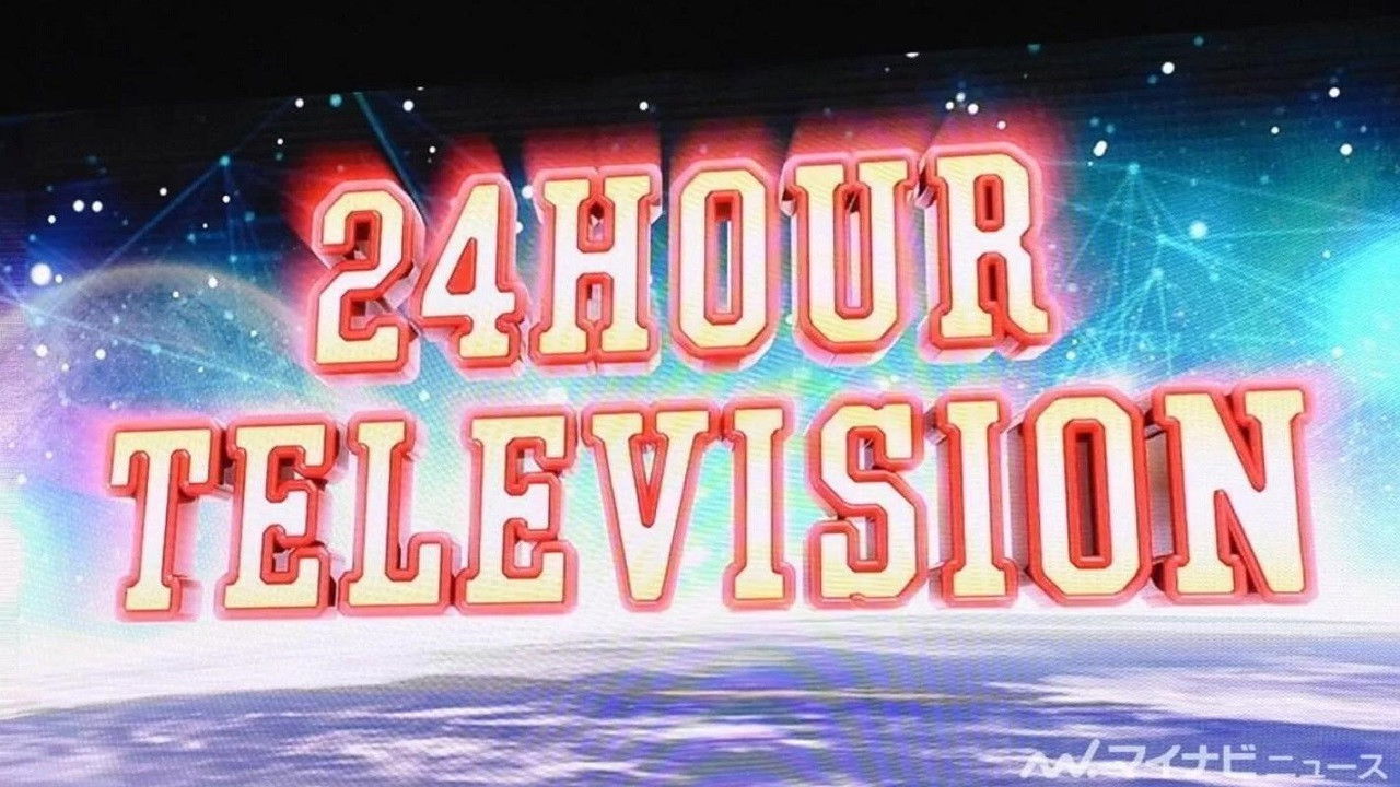 Backdrop for NTV 24-hr Television Marathon