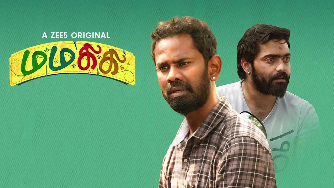 Backdrop for Mamakiki