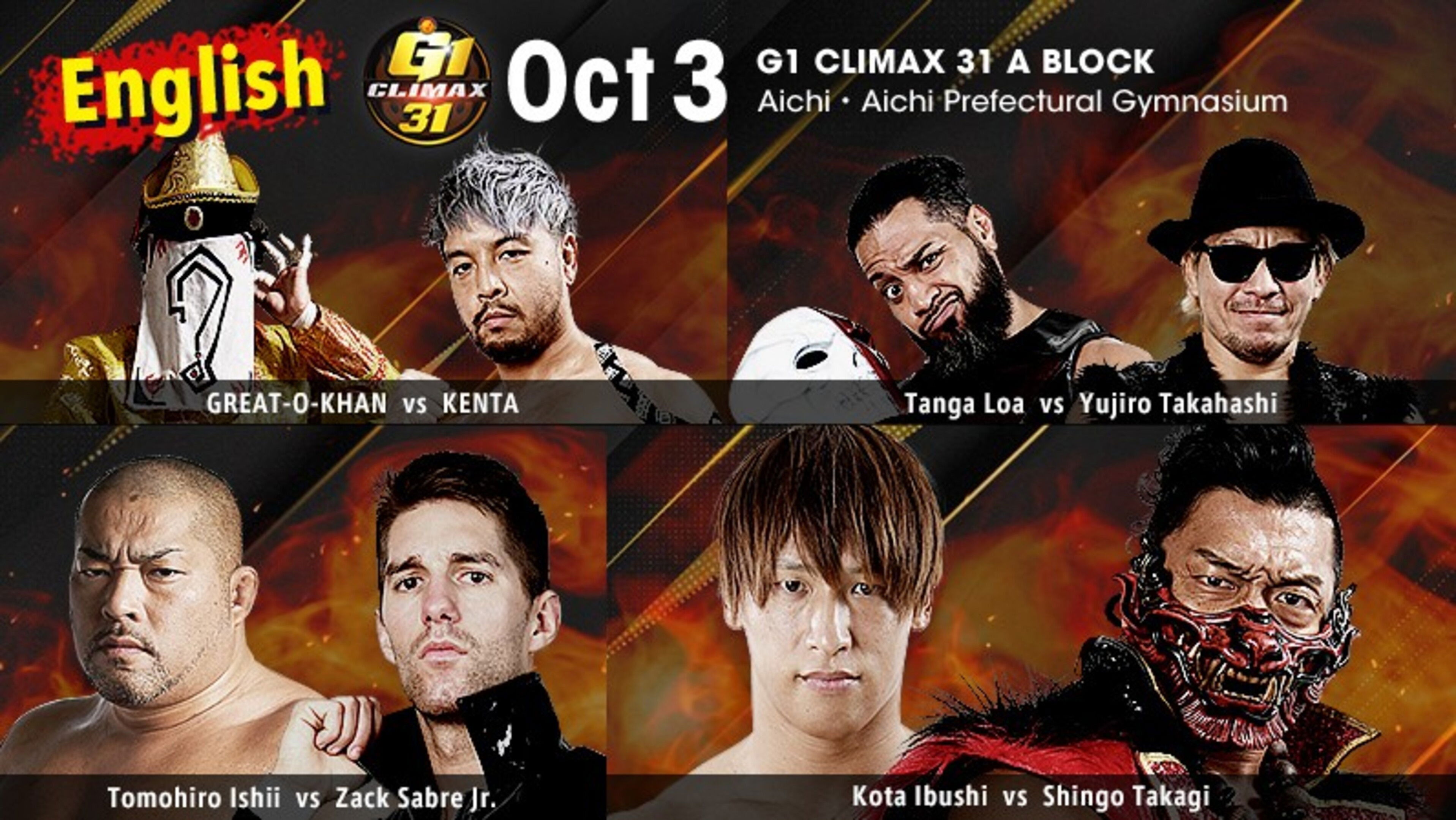 Backdrop for NJPW G1 Climax 31: Day 9