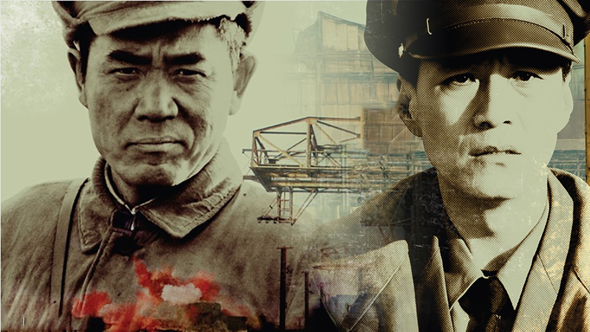 Backdrop for The Age of Iron