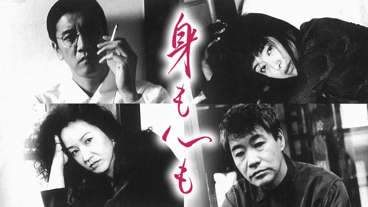 Backdrop for Body and Soul