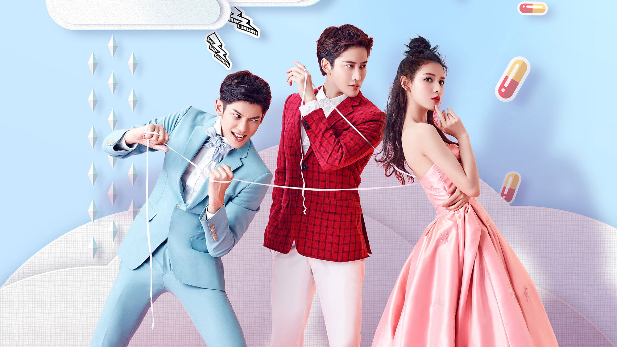 Backdrop for My Little Princess