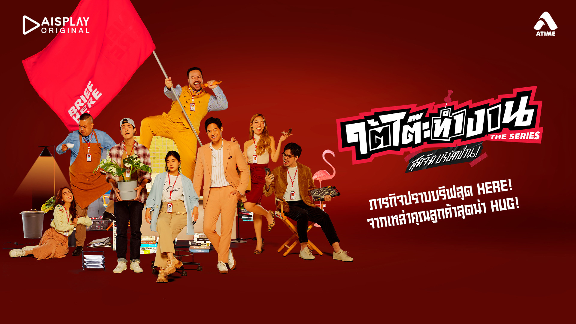 Backdrop for Under the desk