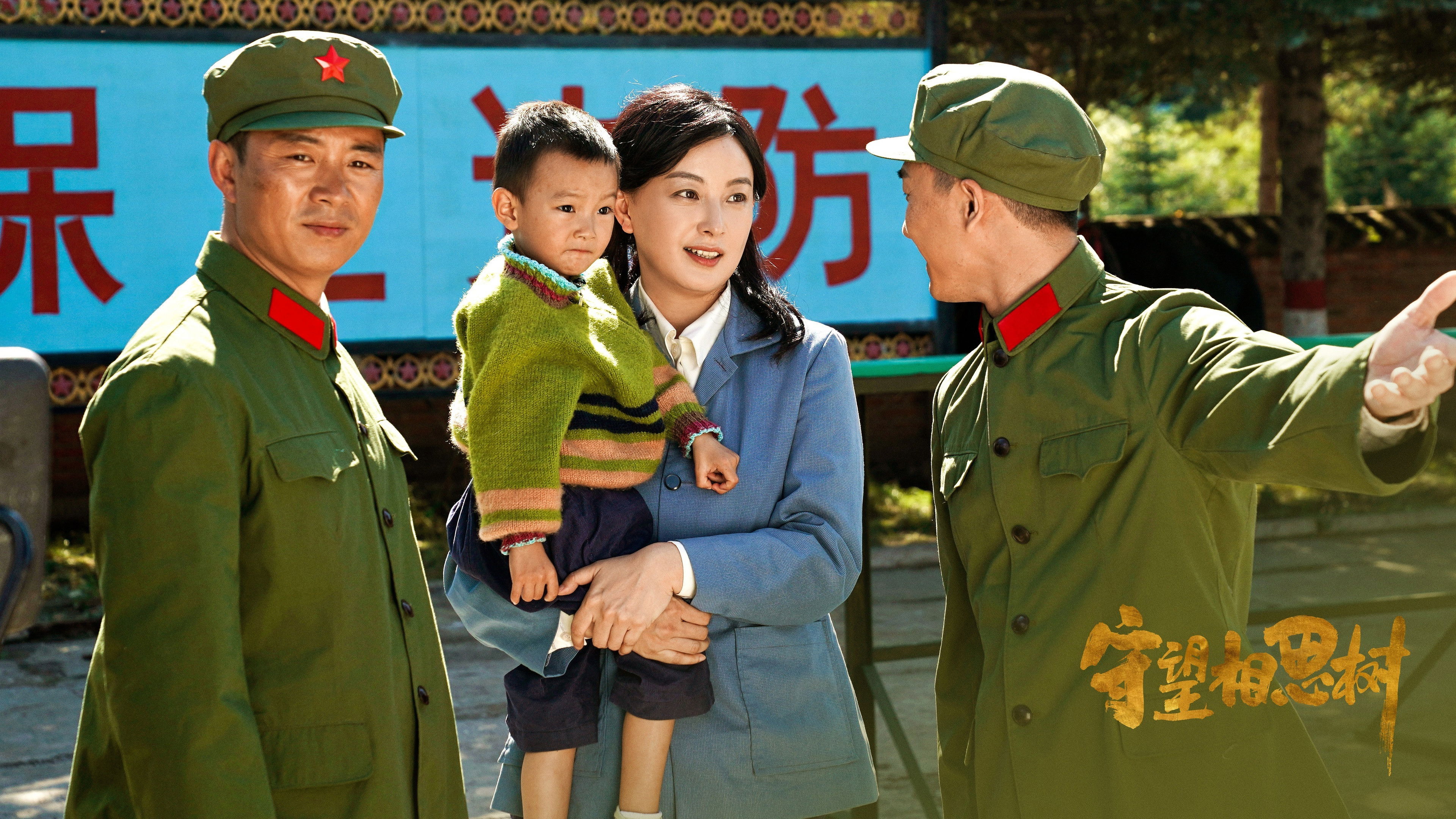 Backdrop for The Halha River in Silence