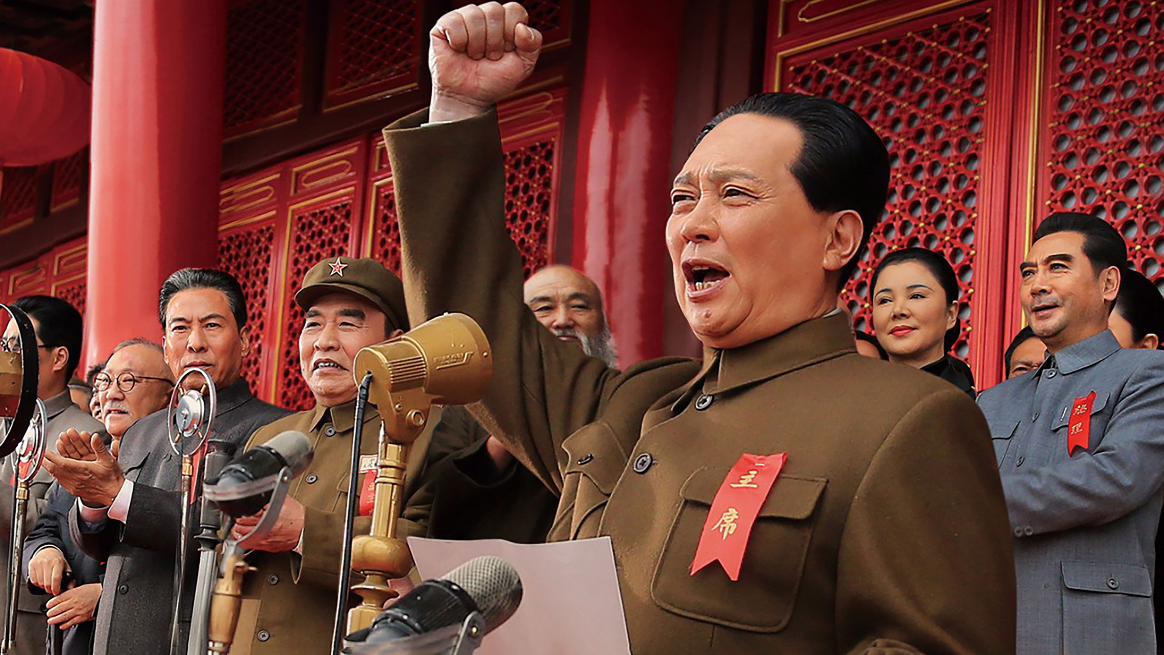 Backdrop for Change the World