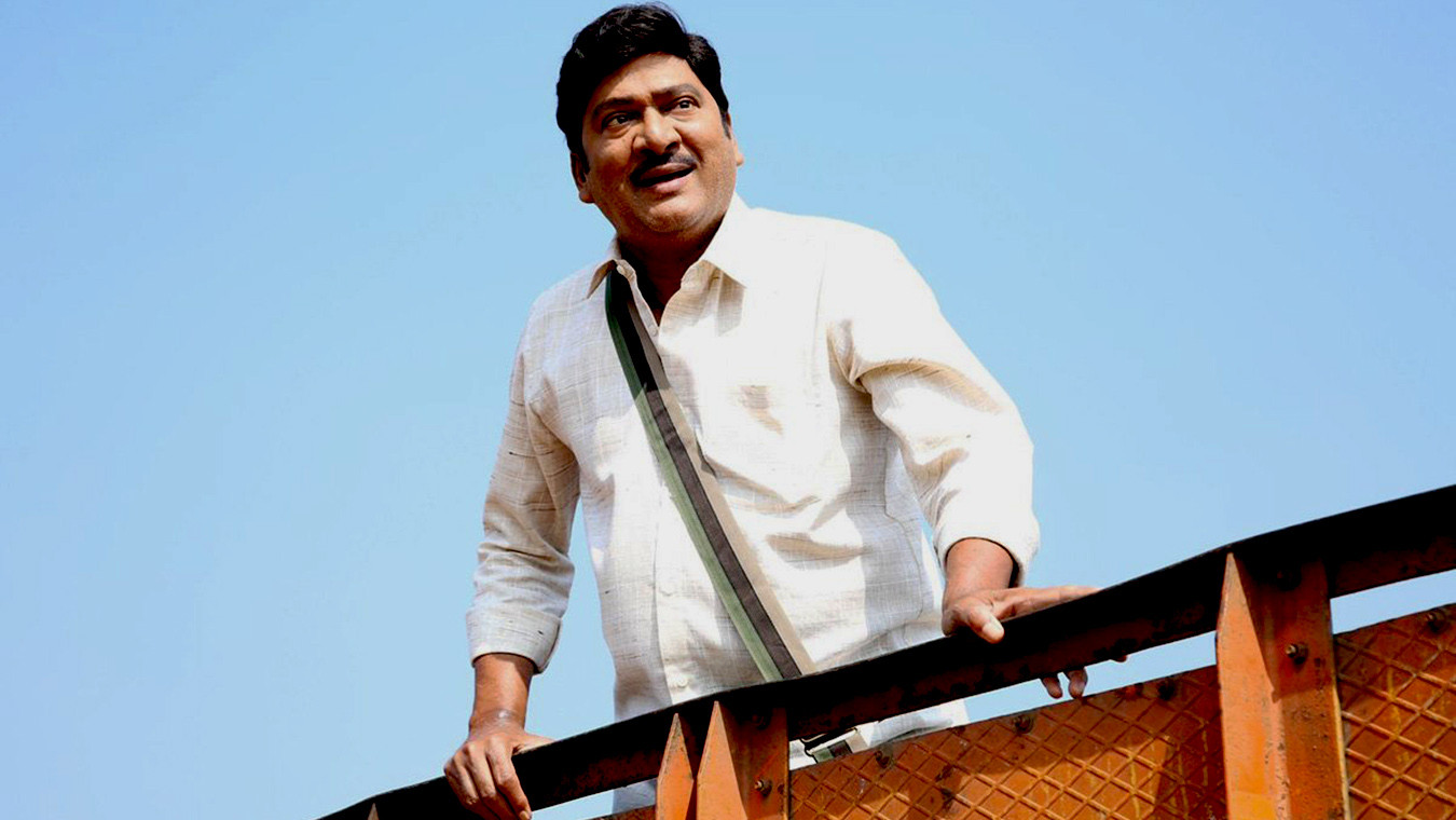 Backdrop for Anukoni Prayanam