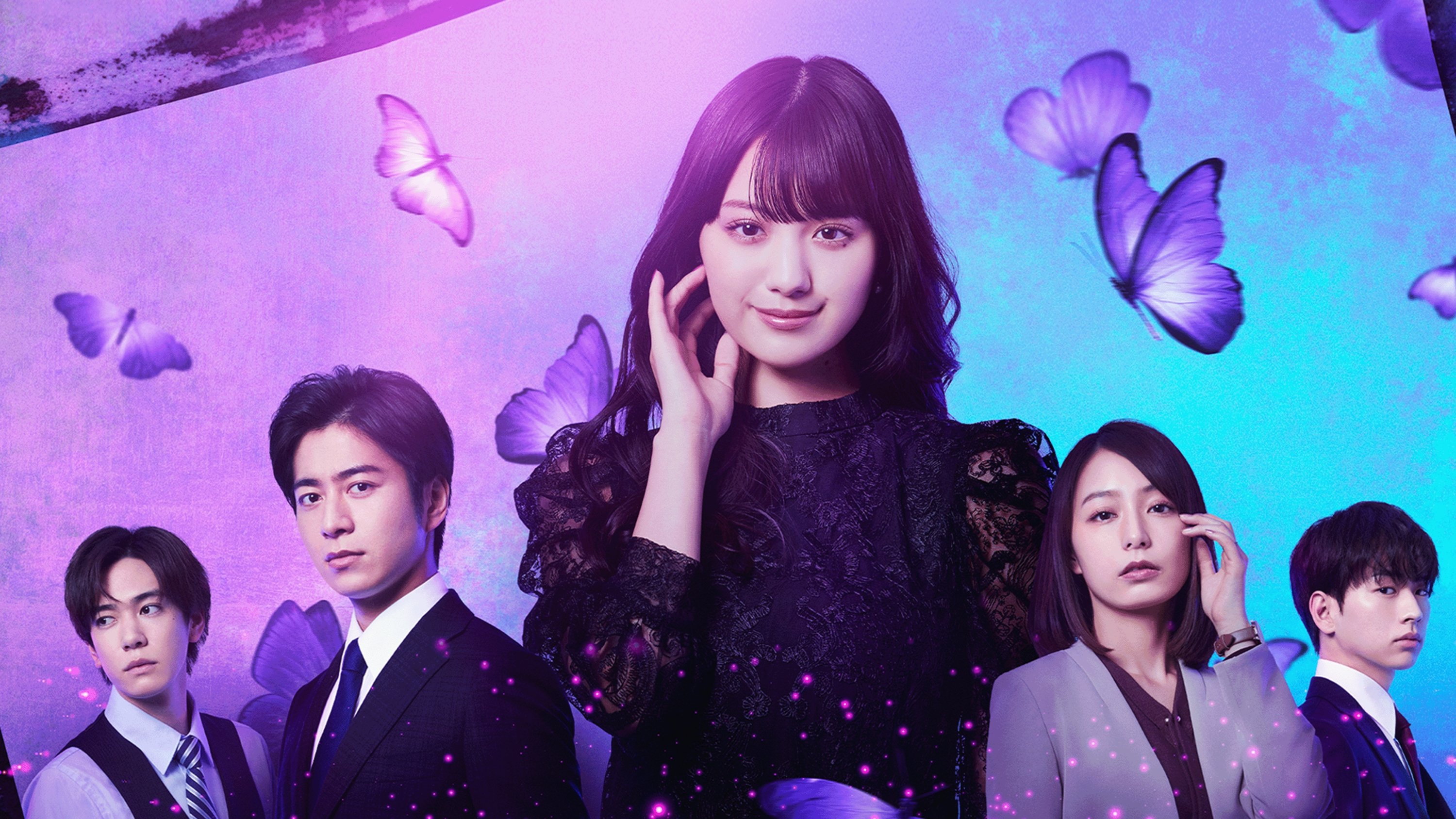 Backdrop for You Want Me to Steal You