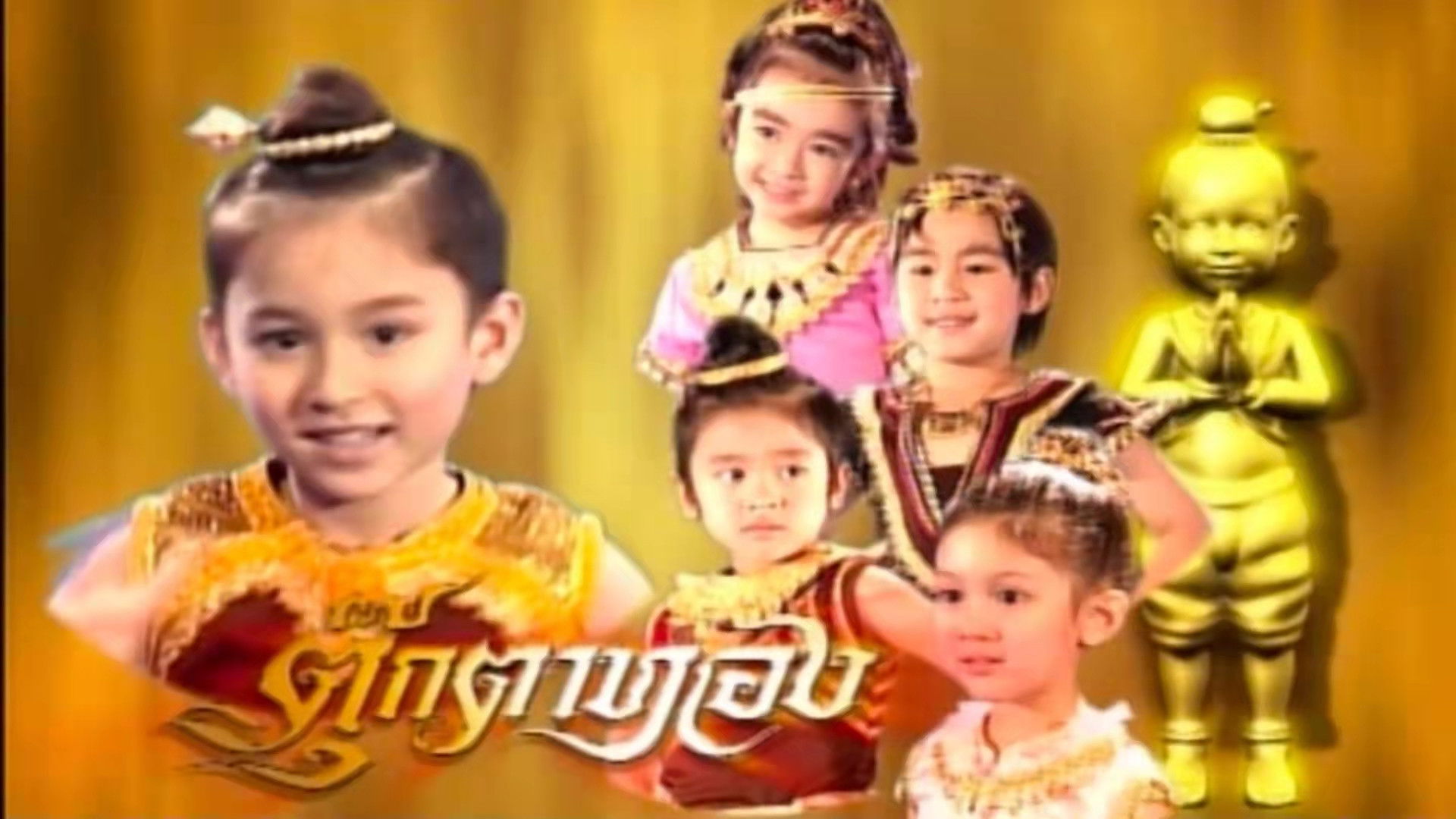 Backdrop for Tukkata Tong