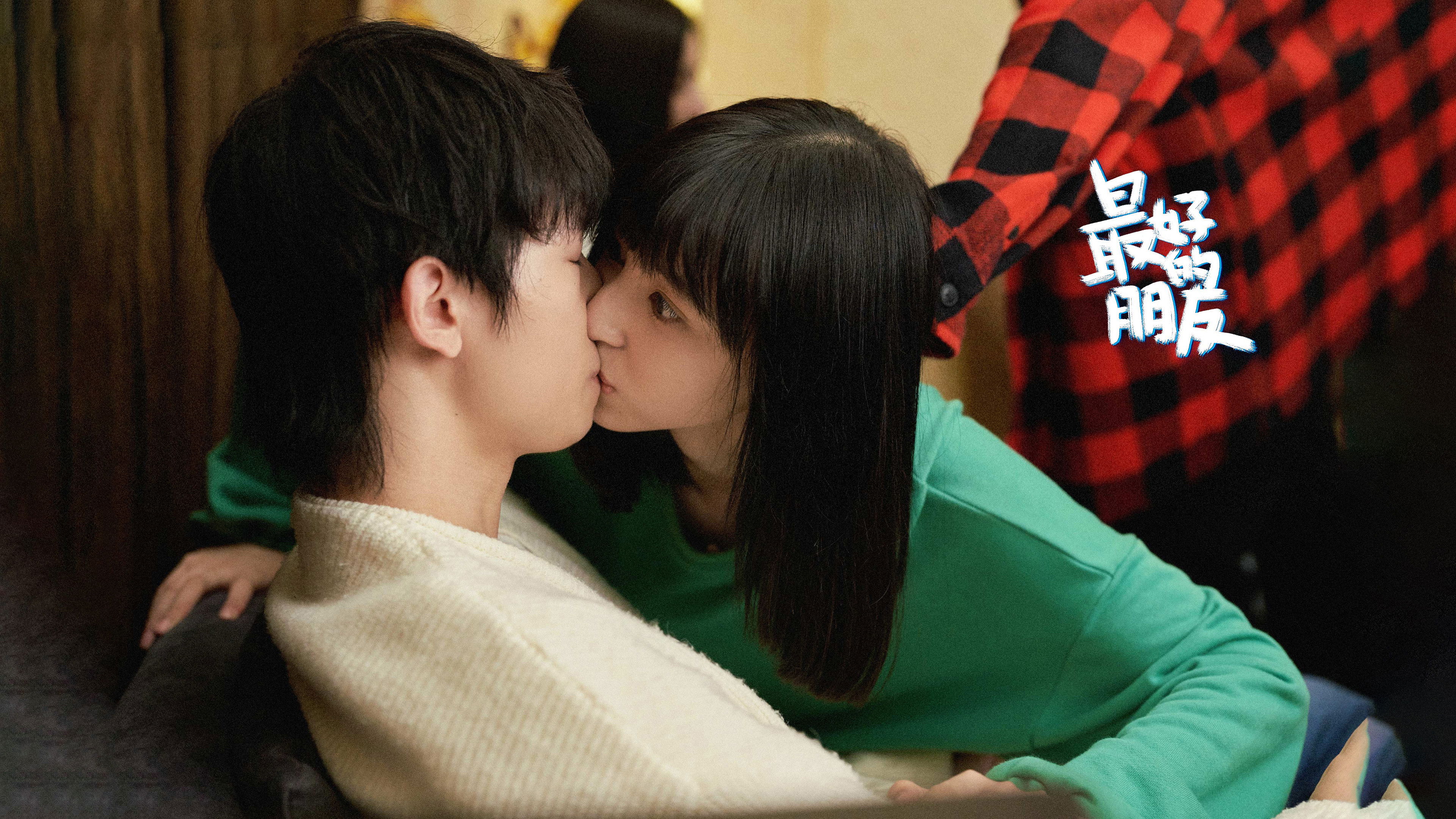 Backdrop for The Best Friend