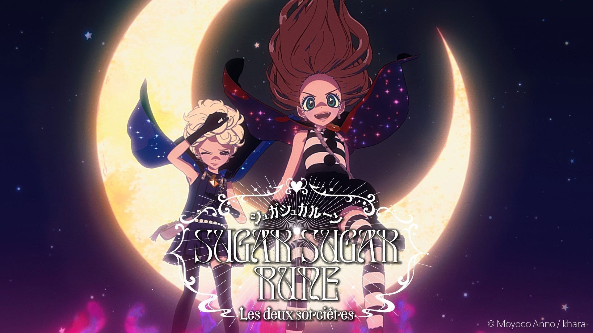 Backdrop for SUGAR SUGAR RUNE　Les deux sorcières