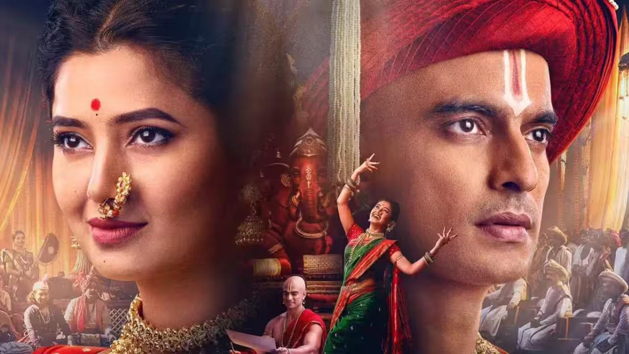 Backdrop for Phullwanti