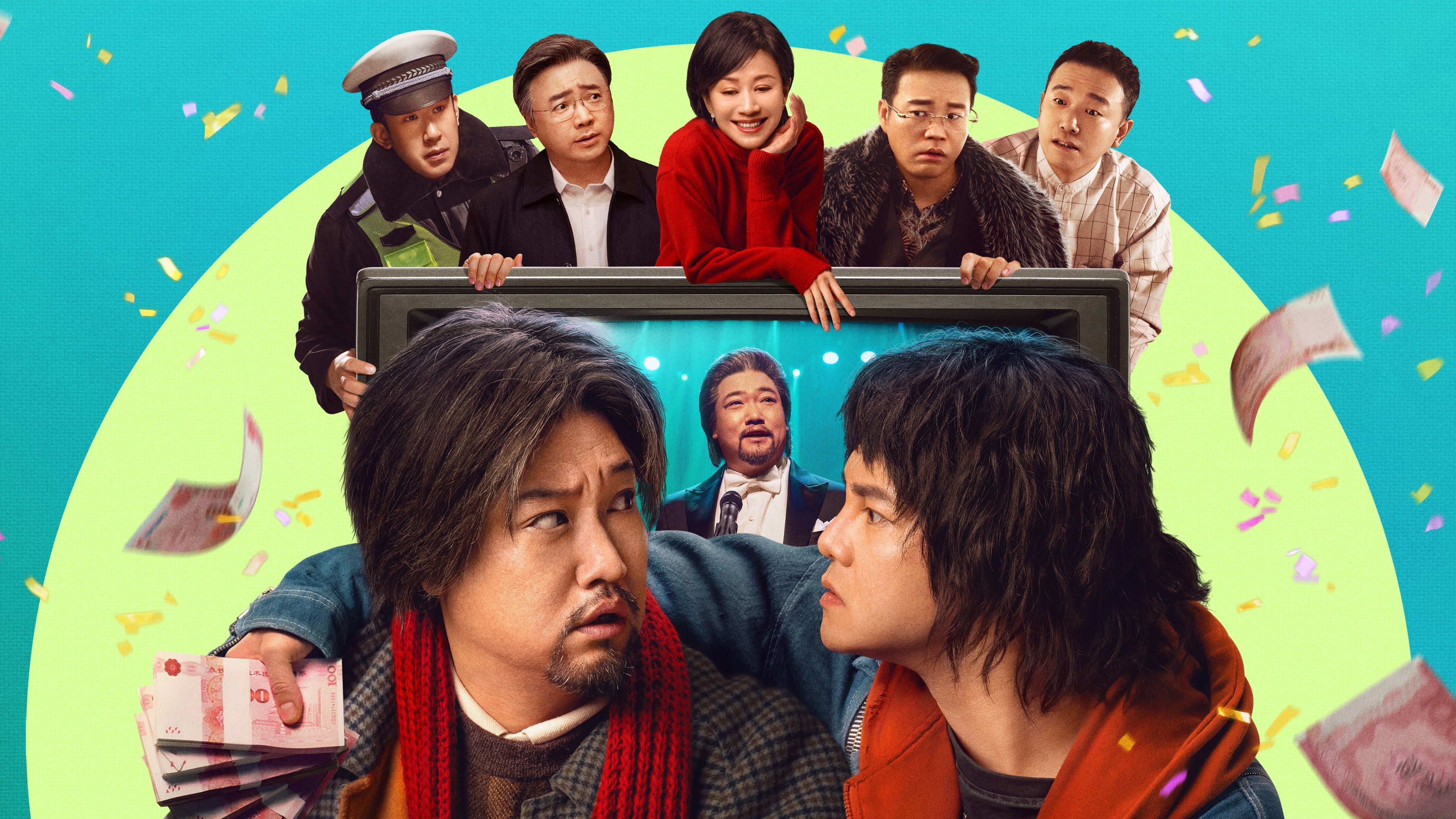 Backdrop for Fake Dad