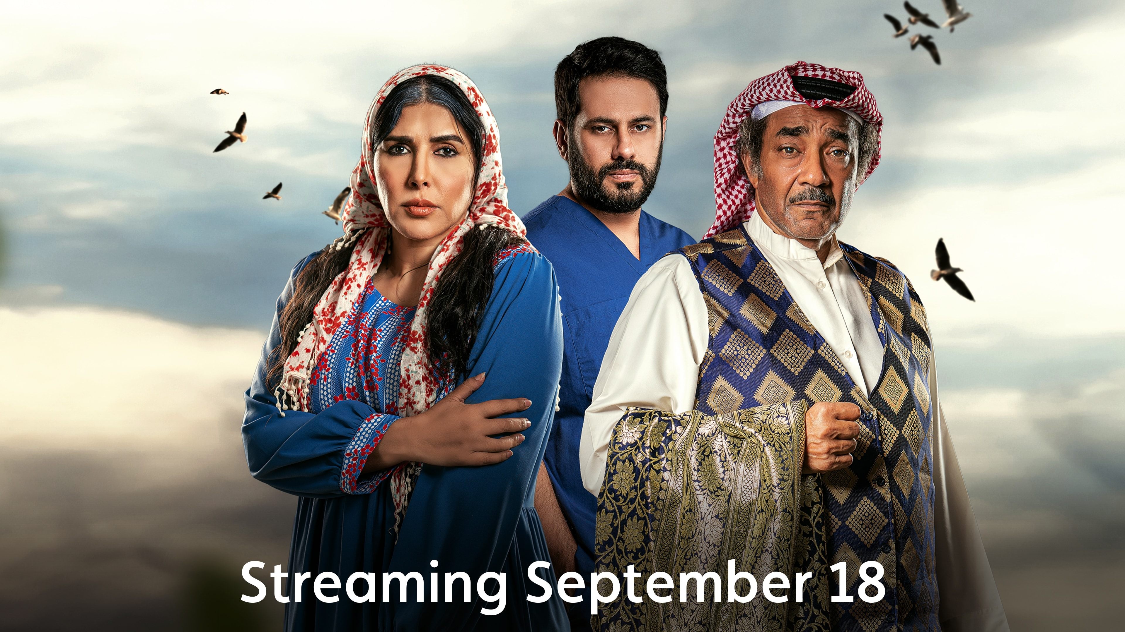 Backdrop for warm feeling