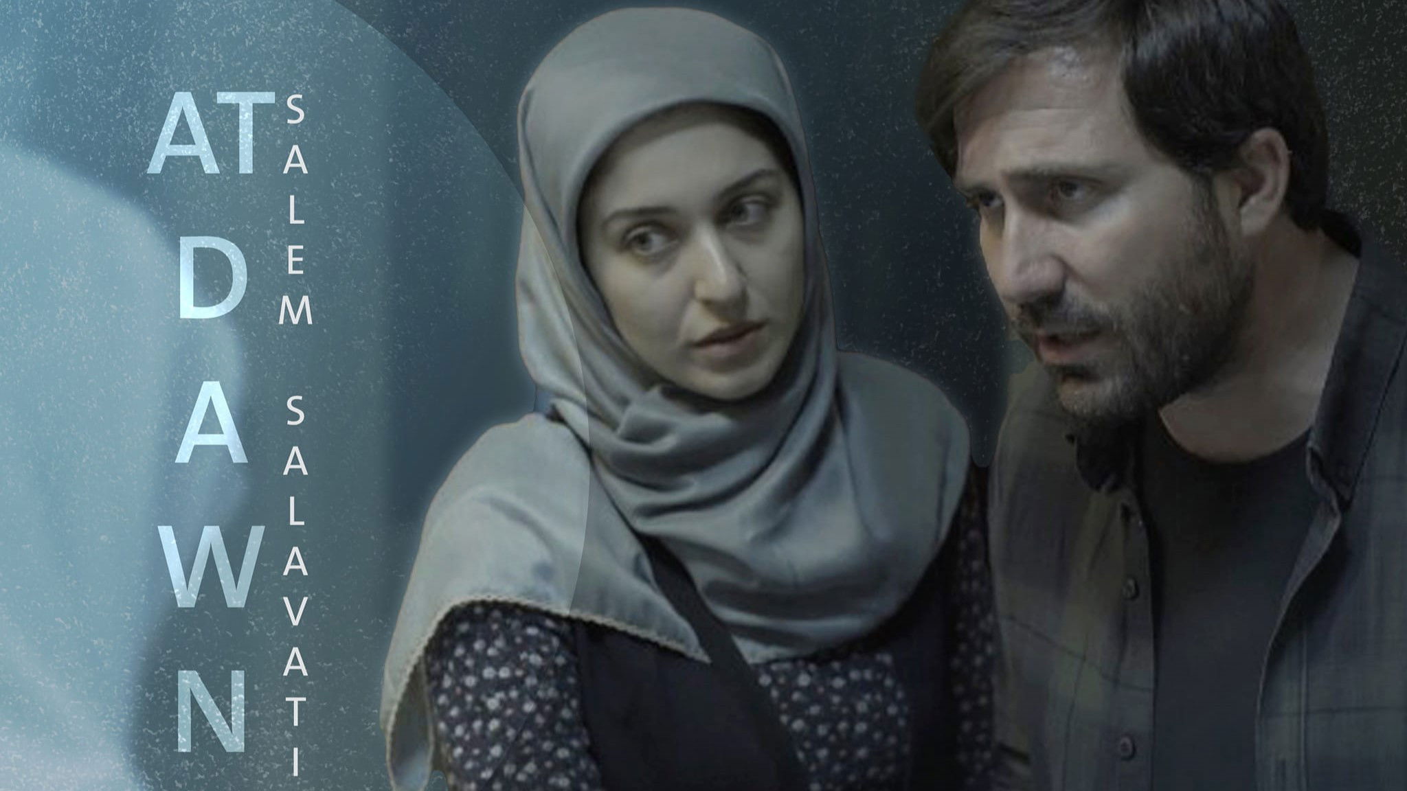 Backdrop for At Dawn