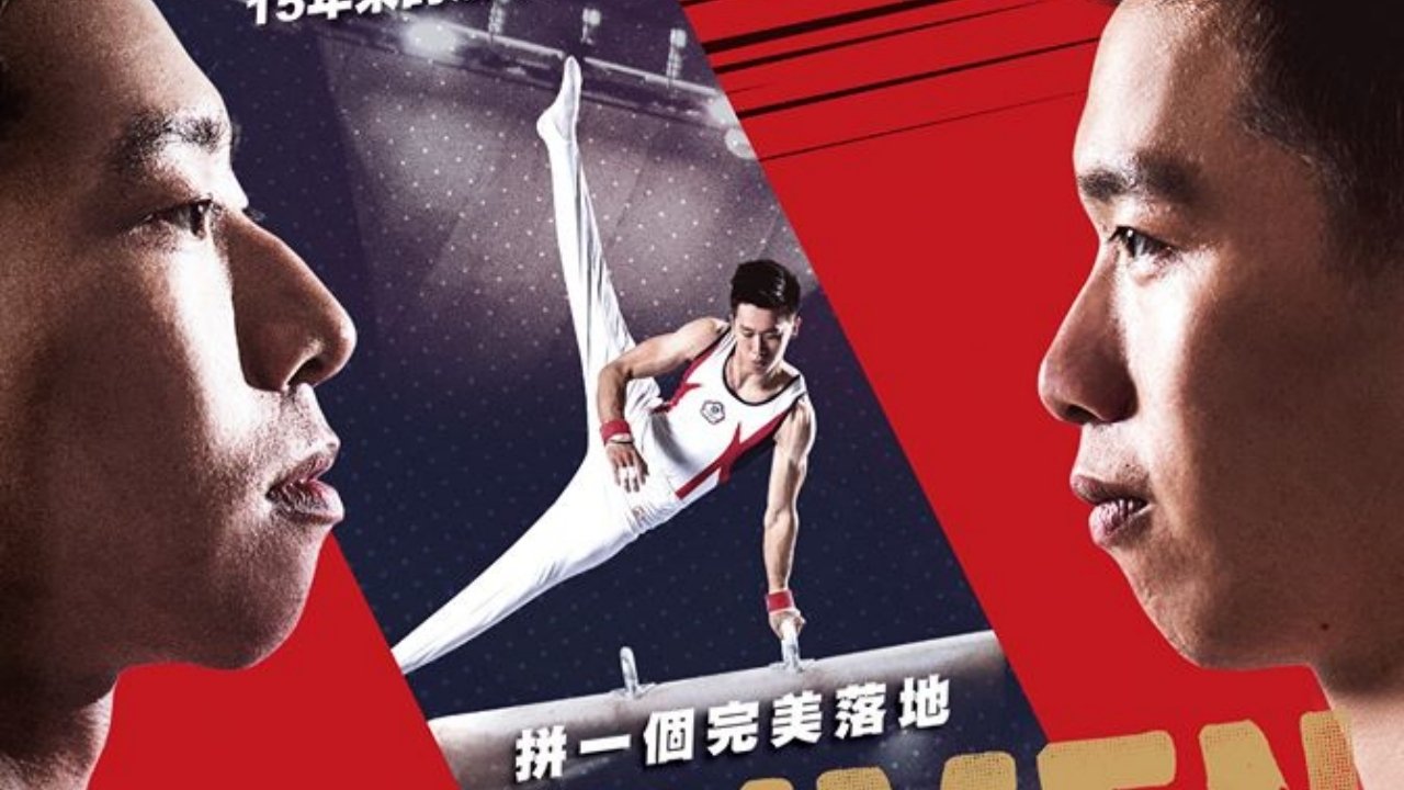 Backdrop for Jump！Men