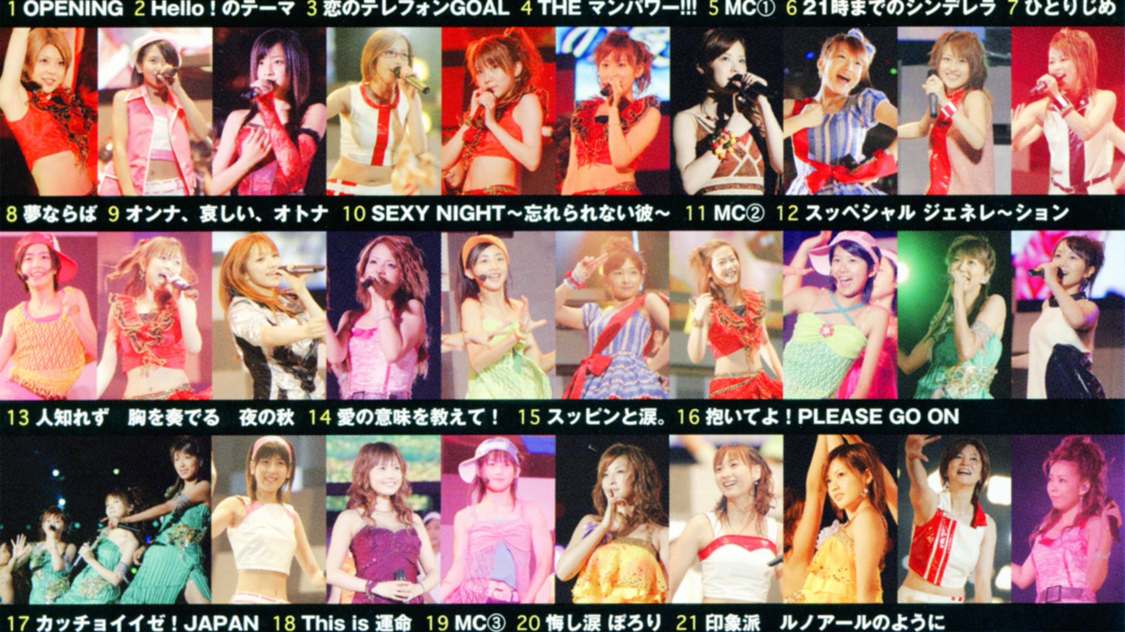 Backdrop for Hello! Project 2005 Summer no Kayou Show ~'05 Selection! Collection!~