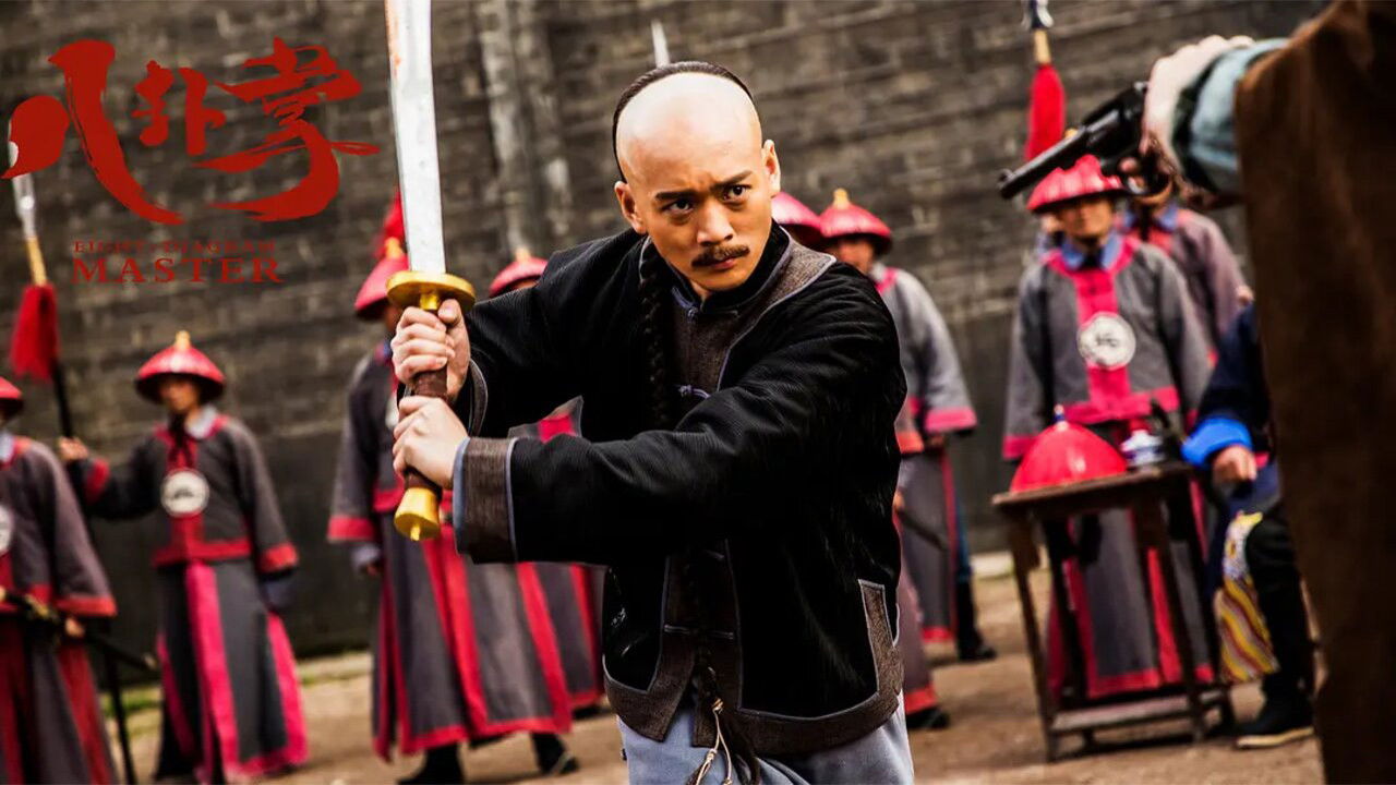 Backdrop for Eight-Diagram Master