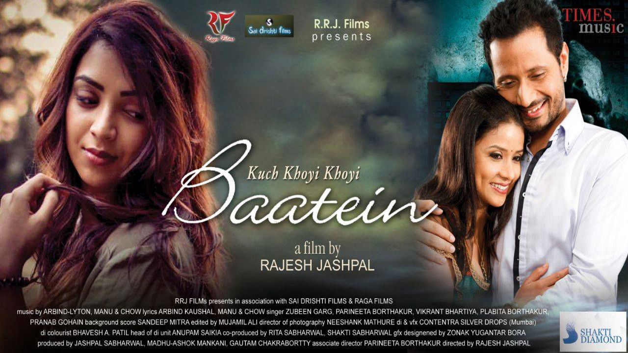 Backdrop for Kuch Khoyi Khoyi Baatein