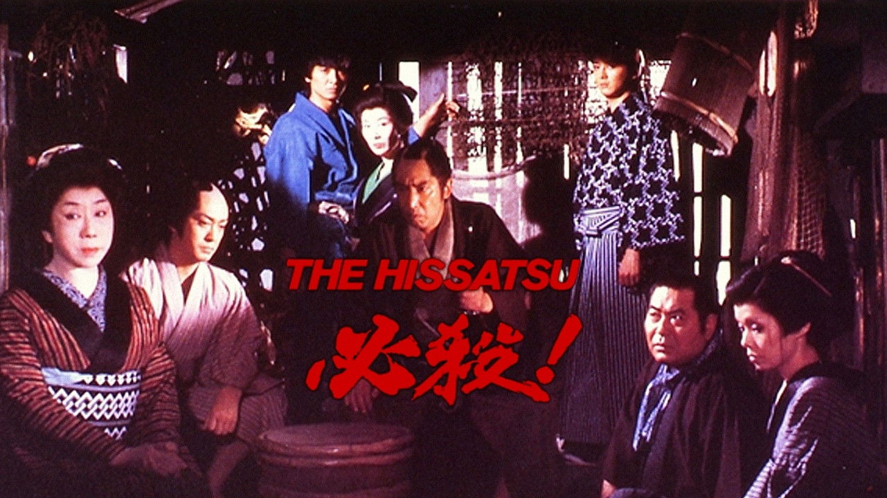 Backdrop for Sure Death