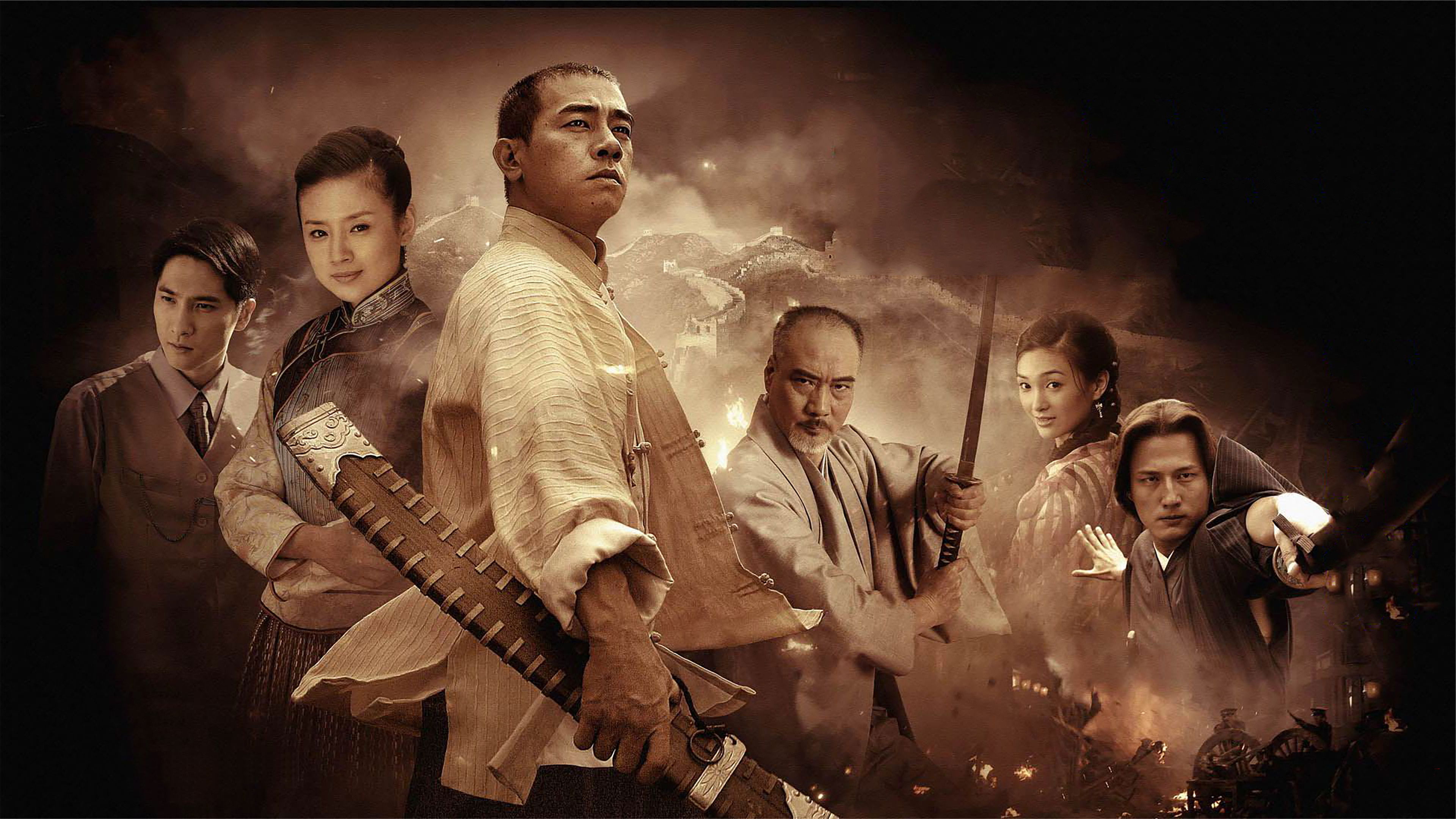 Backdrop for Fury of Chen Zhen